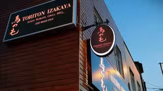 A photo of Toriton Izakaya restaurant
