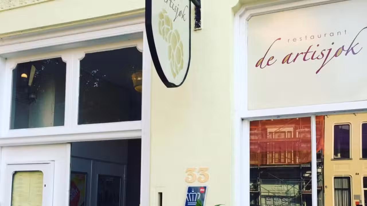 Buitenkant - Restaurant De Artisjok, Utrecht, Utrecht