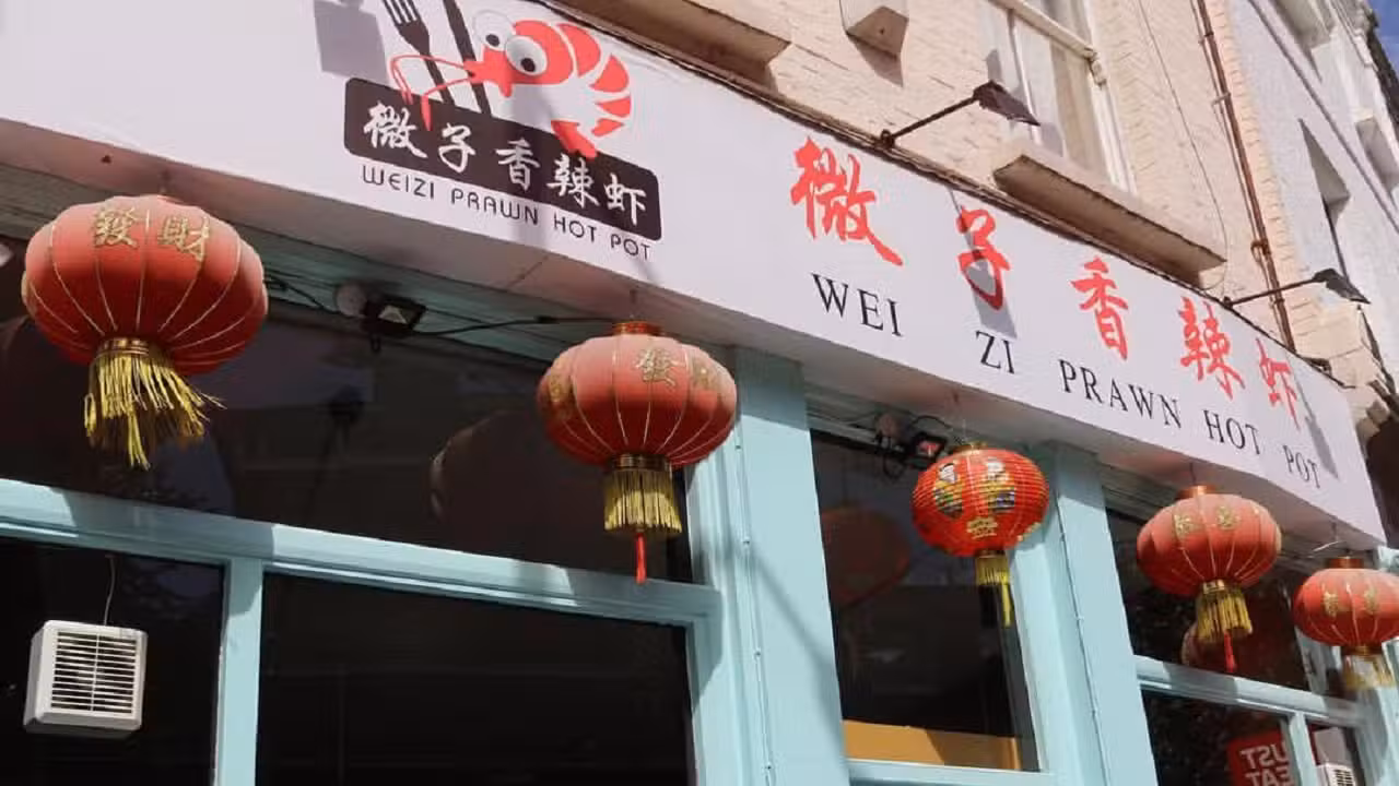 Exterior - Weizi Prawn Hot Pot, London, London