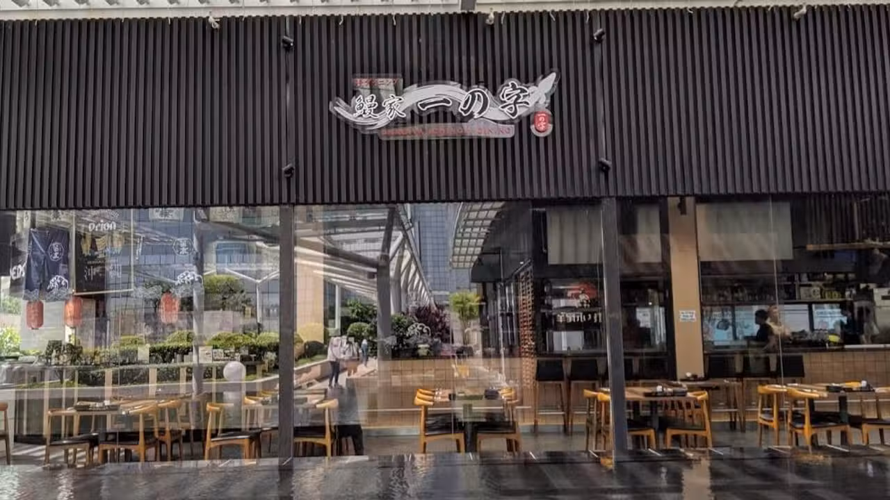Unagiya Ichinoji - Suntec City, Singapore, 