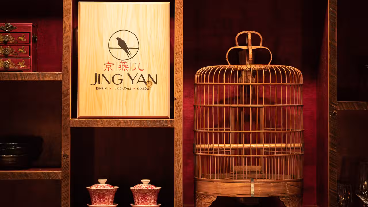 Binnenkant - Jing Yan, Portland, ME