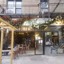 A photo of Ayat restaurant