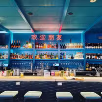 A photo of Bar Chinois - DC restaurant