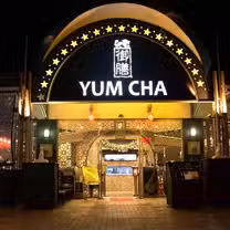 Yum Cha Cuisine Harbour Townの写真