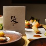 Cover image for Sushi Fukurou