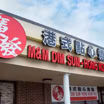 Una foto del restaurante M & M Dim Sum & HK BBQ Restaurant