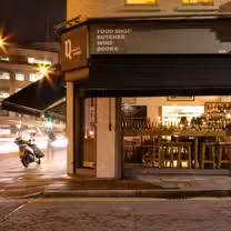 A photo of Quality Wines restaurant