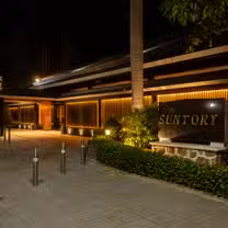 Una foto del restaurante Suntory - Acapulco