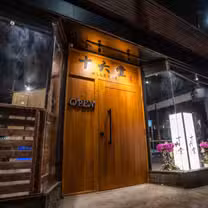 A photo of Alley 16 (十六堂) restaurant