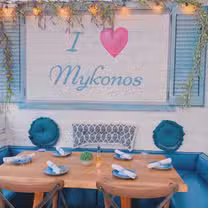 A photo of Mykonos Meze restaurant