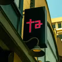Foto von Taline Restaurant
