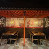 Cover image for Fusion Dumpling