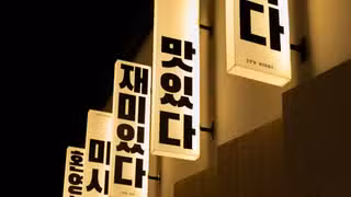 A photo of Xeul restaurant