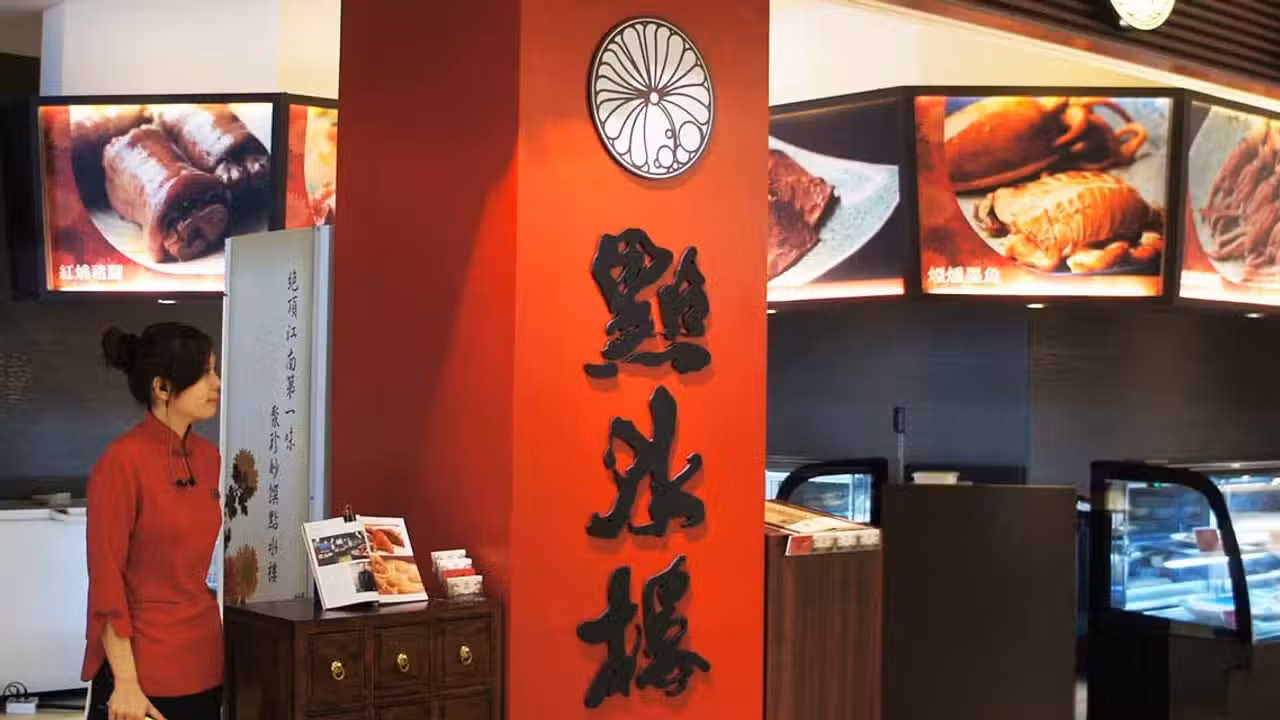 點水樓 南崁店, Taoyuan City, TAO