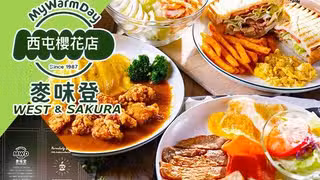 Foto von 麥味登 櫻花店 Restaurant