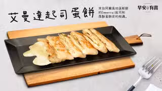 Foto von 早安有喜 興安店 Restaurant