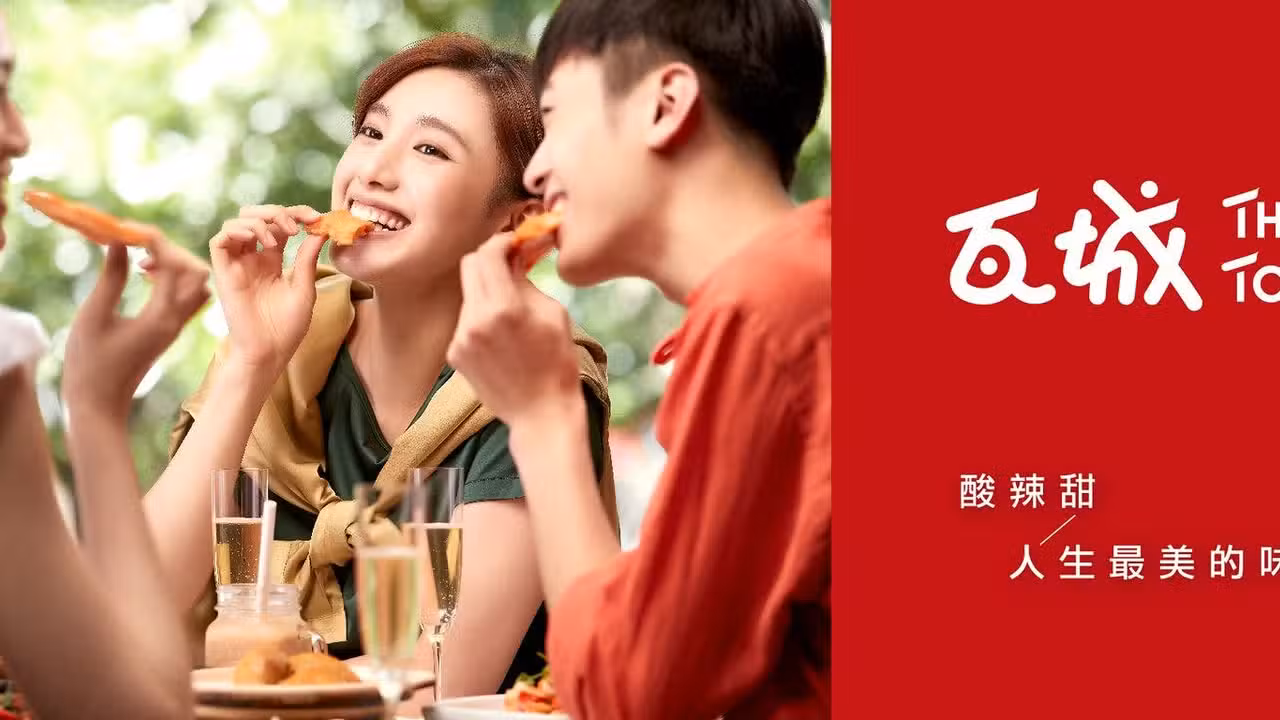 瓦城 苗栗頭份店, Toufen City, MIA