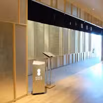 A photo of 京都 瓢斗 渋谷店 restaurant