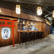 A photo of 隱居 いざかや-台中店 restaurant