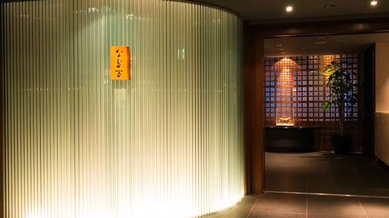 Yokohama Nadaman, Yokohama-shi, Kanagawa
