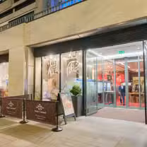 A photo of Bright Courtyard Club restaurant