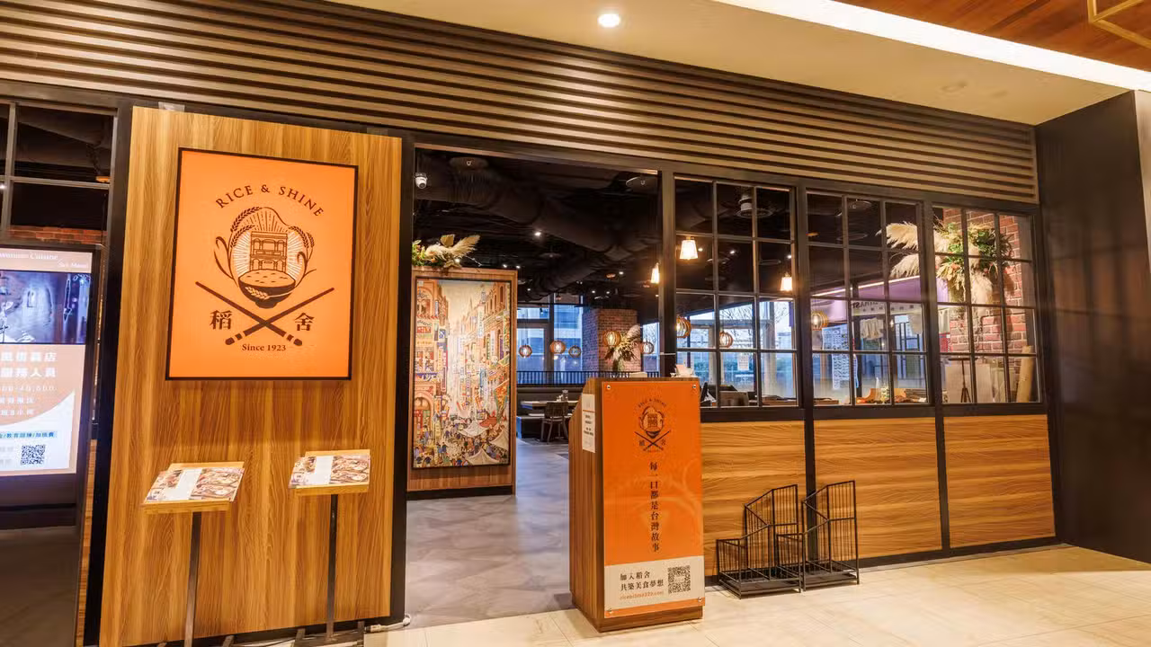 稻舍 Rice & Shine 微風信義店, Taipei City, 
