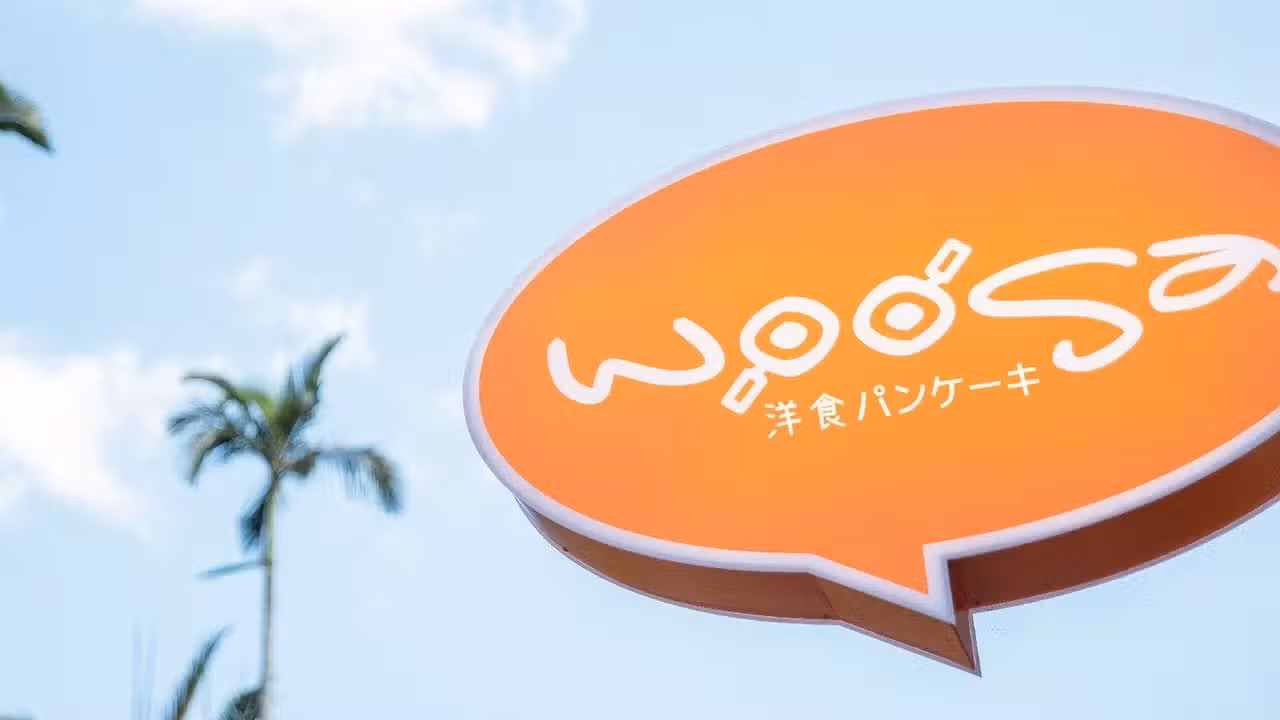 Woosa洋食パンケーキ 屋莎洋食鬆餅屋 台北松菸店, Taipei City, TPE