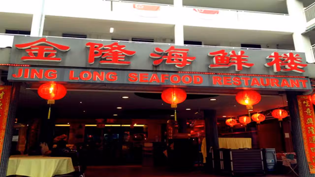 Jing Long Seafood Restaurant, Singapore, 