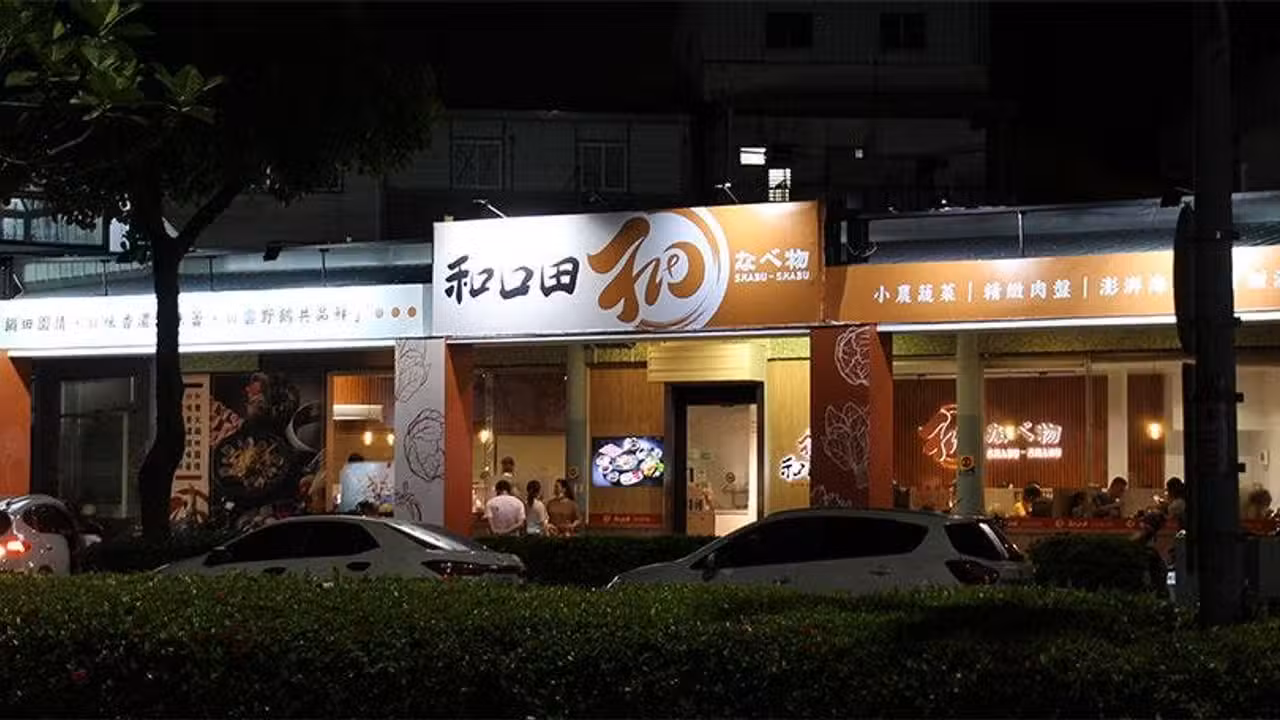 和口田鍋物, Luodong Township, ILA