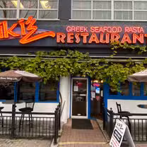 Kikis Restaurantの写真