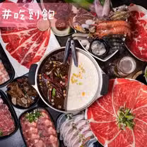 Una foto del restaurante 魔椒頂級鴛鴦鍋 林口總店