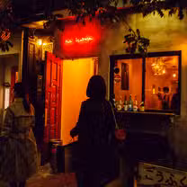 A photo of The Izakaya restaurant
