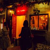 Cover image for The Izakaya