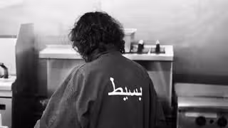 Een foto van restaurant SIMPLE بسيط