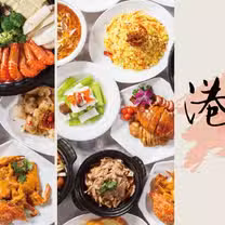 A photo of 青青格麗絲莊園 港點百匯 restaurant