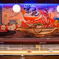 A photo of Sakae En restaurant