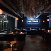 Een foto van restaurant ELYSIAN LOUNGE