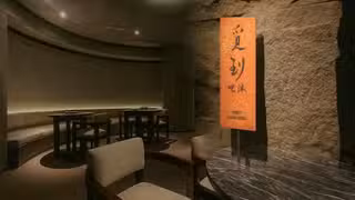 Een foto van restaurant 圓山大飯店 - 覓到by吧沐