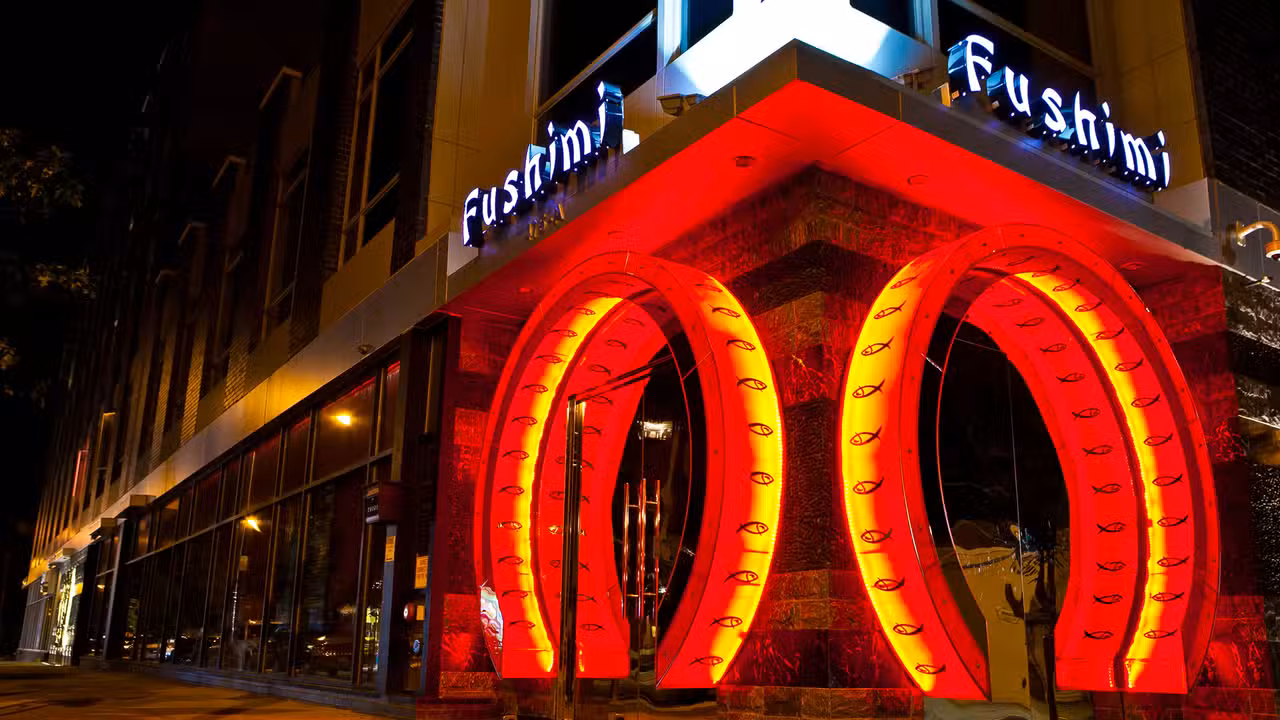 Fushimi Entrance - Fushimi - Williamsburg, Brooklyn, NY