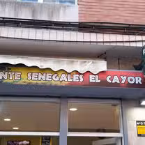 A photo of Senegalés El Cayor restaurant