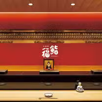 A photo of Roppongi FUKUZUSHI – Important! The menu order is mandatory restaurant