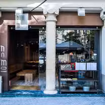 Una foto del restaurante Nomo Gràcia