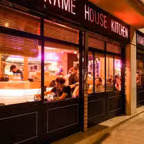 Een foto van restaurant Kame House