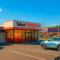 A photo of Tokyo Teppanyaki Steak House restaurant