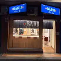 A photo of BARU restaurant