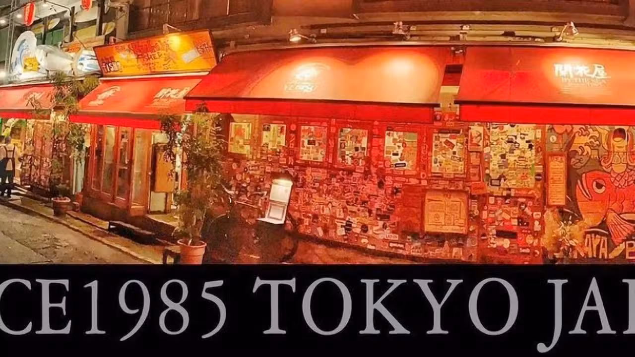 開花屋, Shibuya-Ku, Tokyo