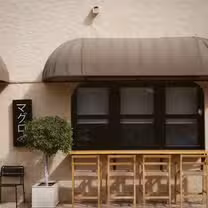 A photo of Maguro Barra - San Carlos restaurant