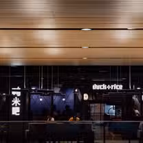 Una foto del restaurante BPS DUCK AND RICE