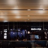 Cover image for BPS DUCK AND RICE