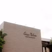A photo of Casa Silva restaurant